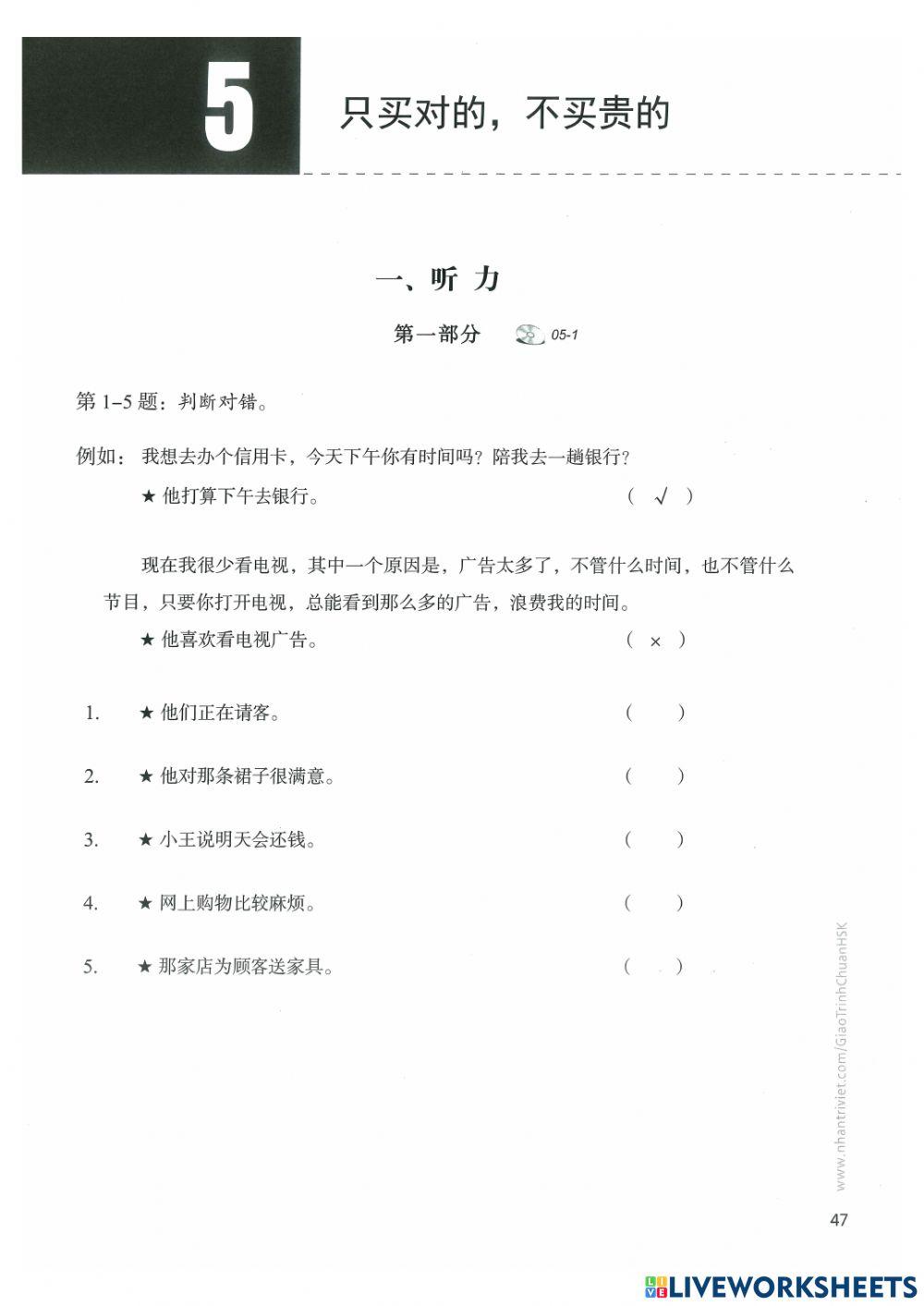 Hsk4 - bài 5 - nghe