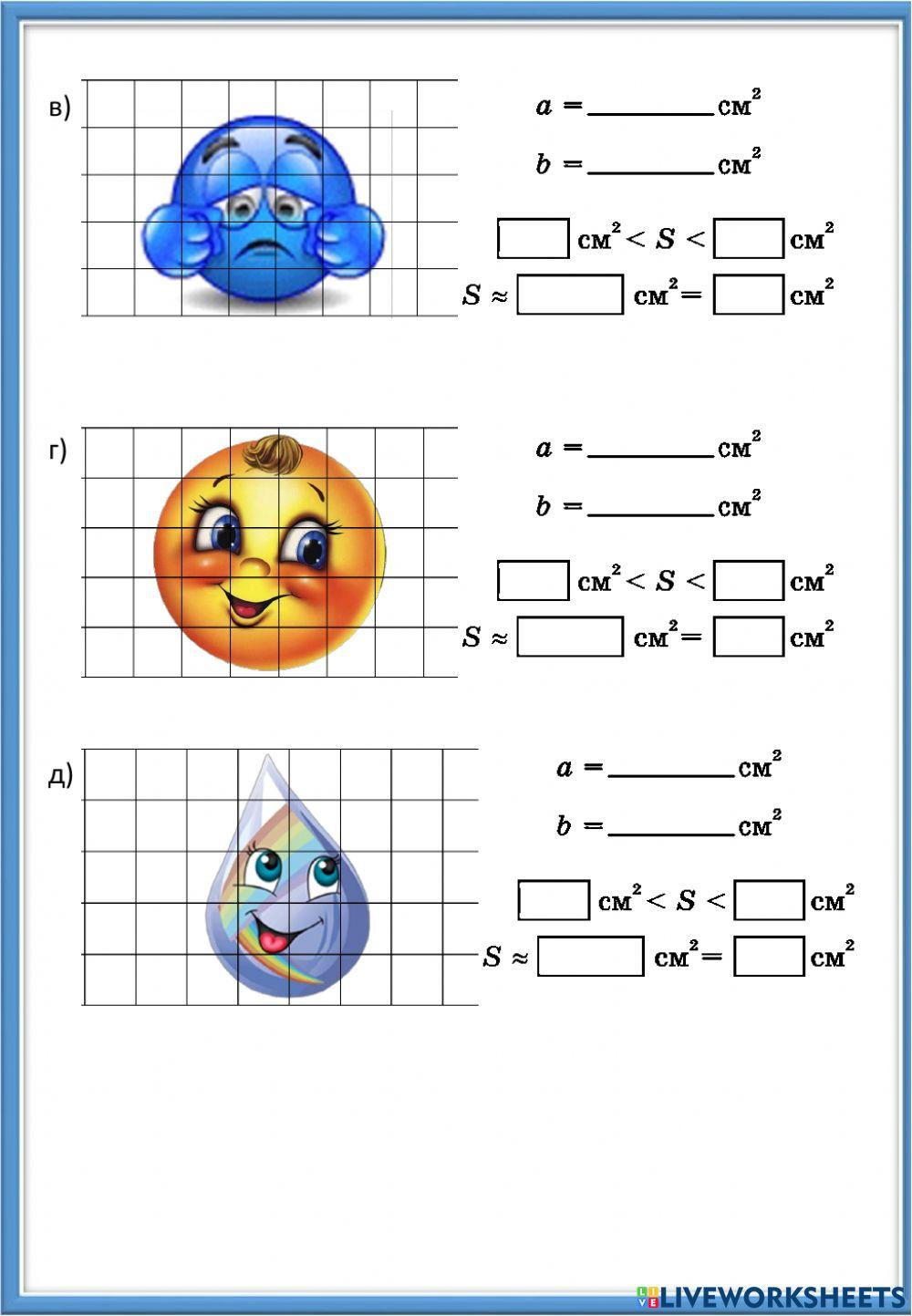 М-4, Іч. Знаходження площі за допомогою палетки