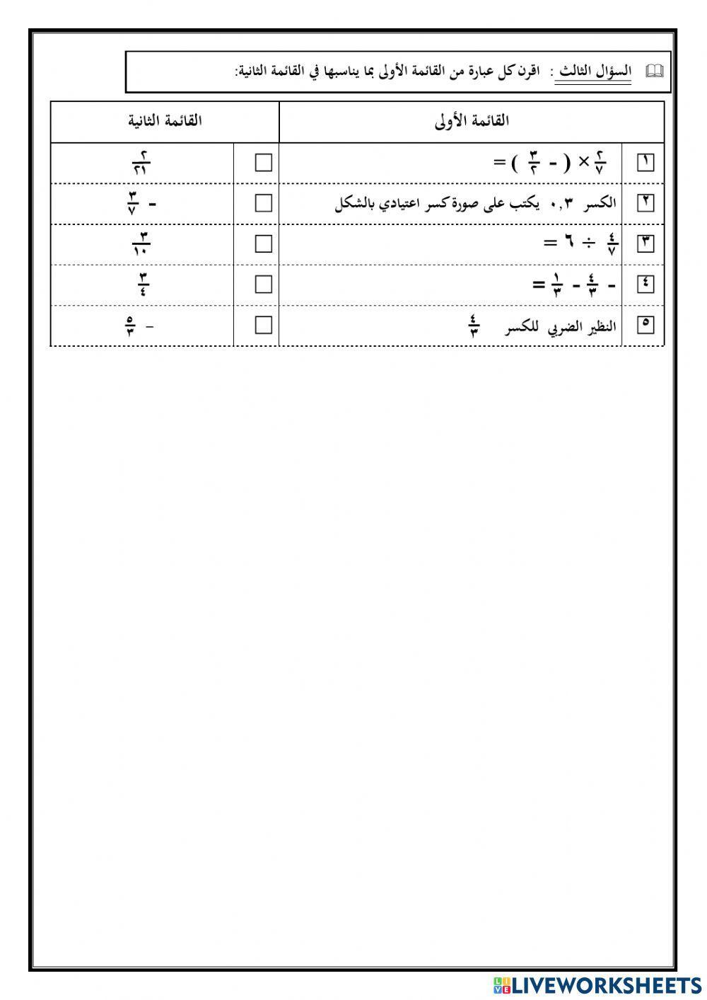 الباب الأول