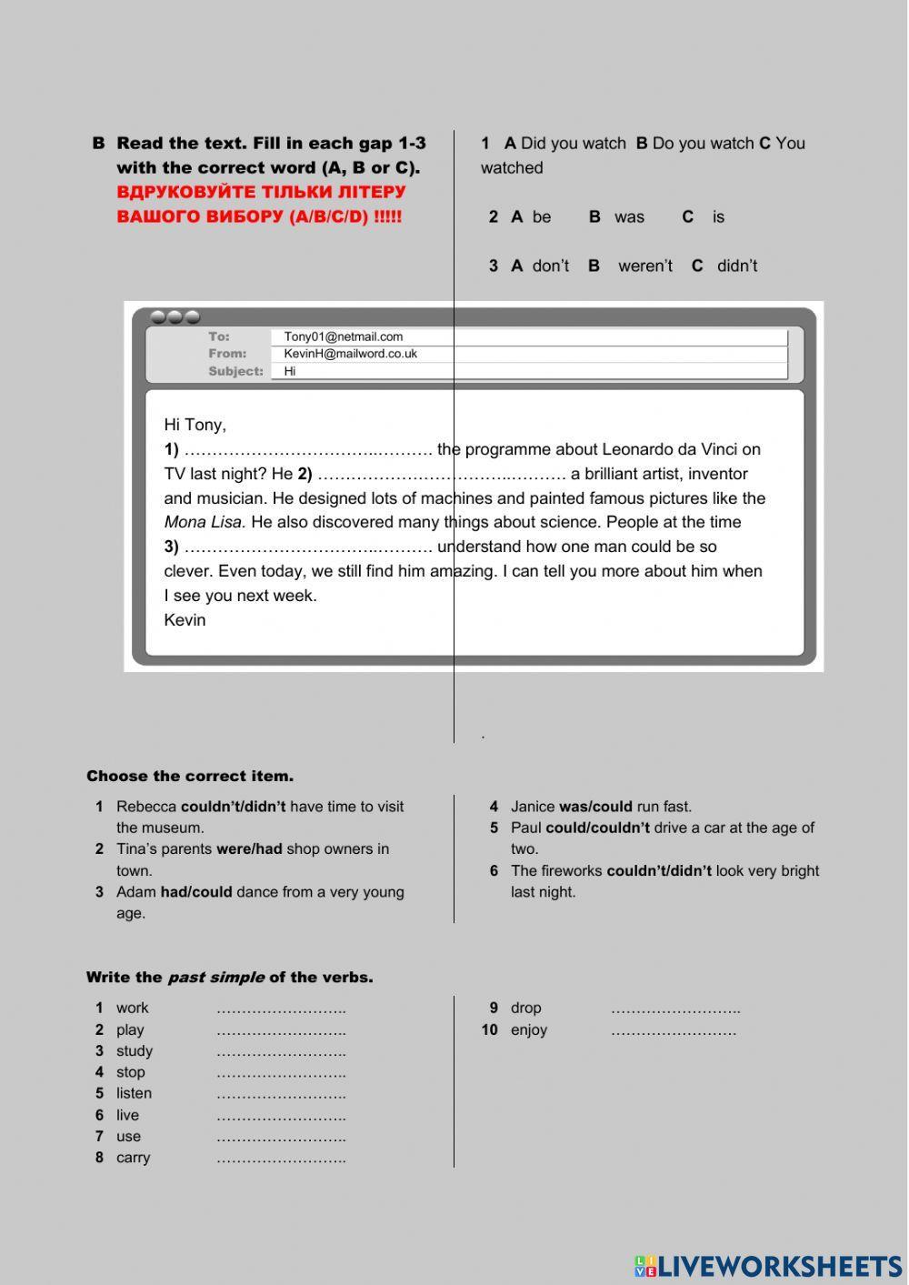 OS1 Unit 5  Grammar Test