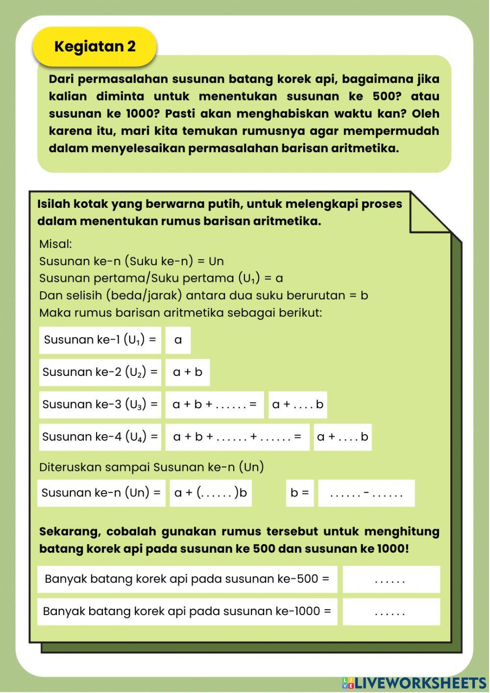 LKPD Barisan Aritemtika
