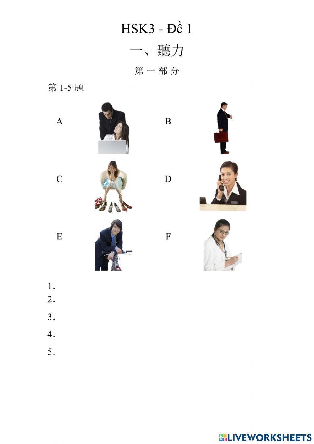 Phồn thể - HSK 3 - 01