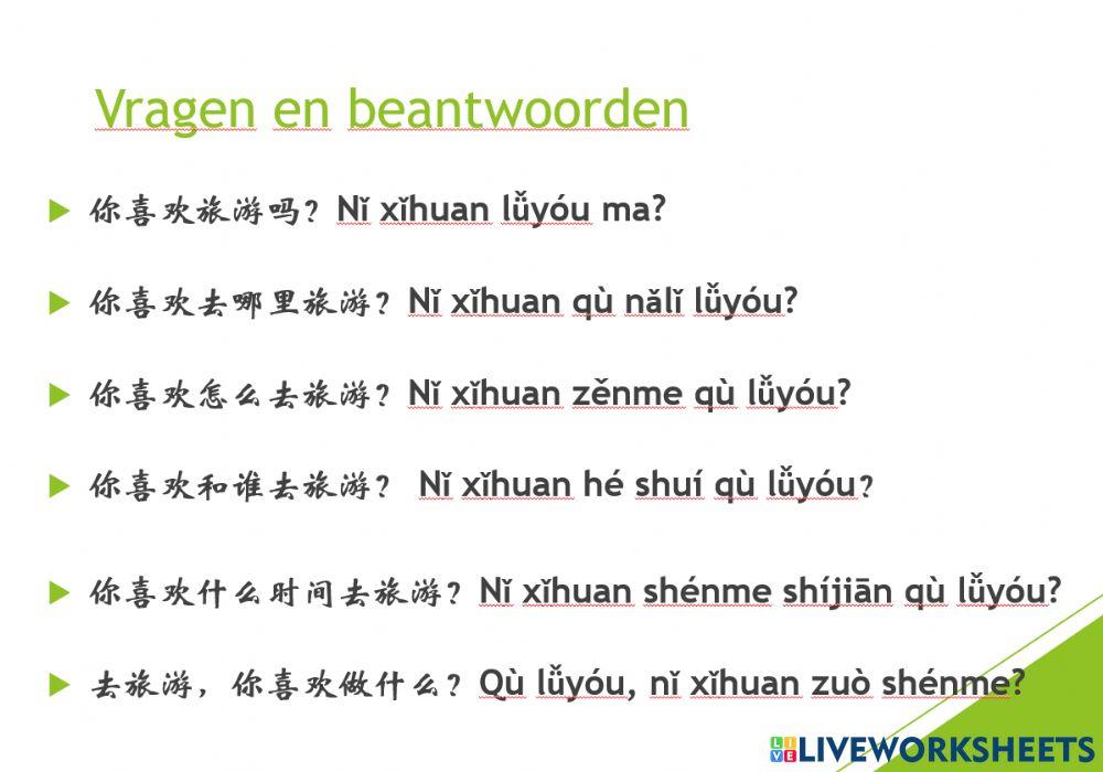 Do you like to travel