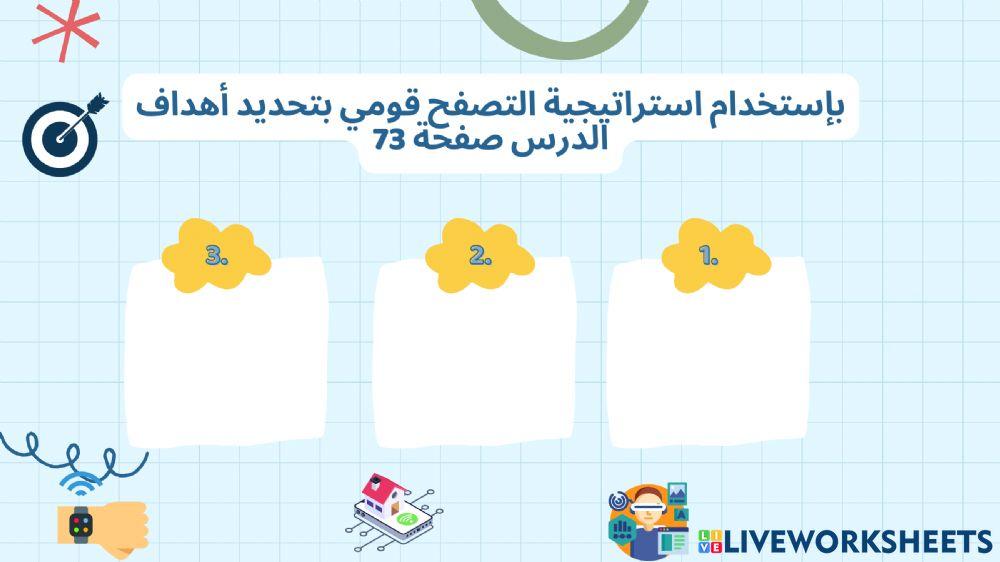 تطبيقات الذكاء الاصطناعي