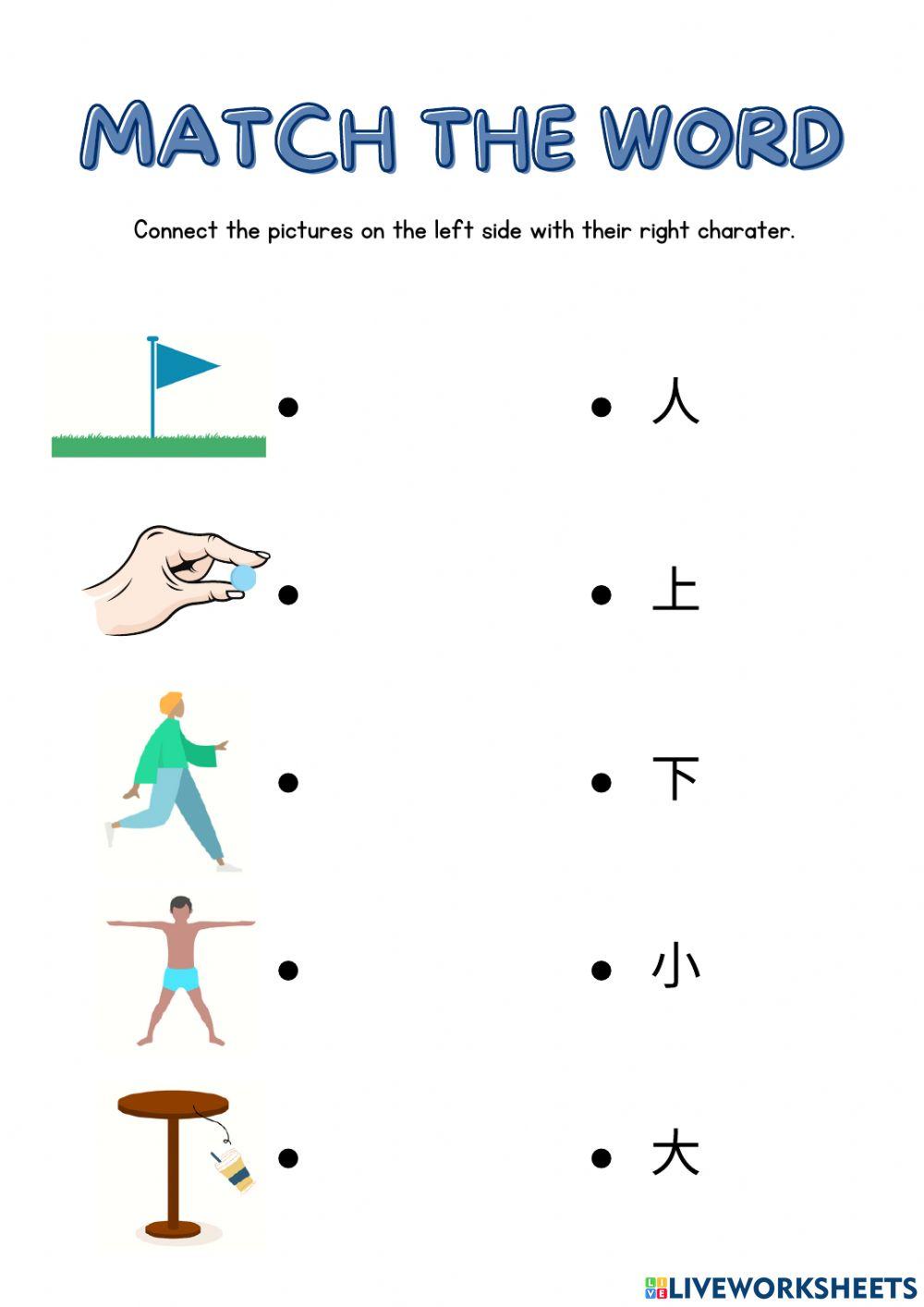 Easy Steps to Chinese for Kids