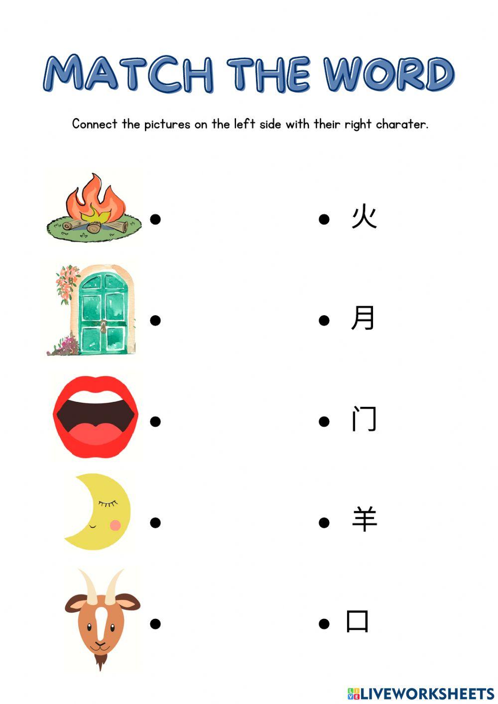 Easy Steps to Chinese for Kids