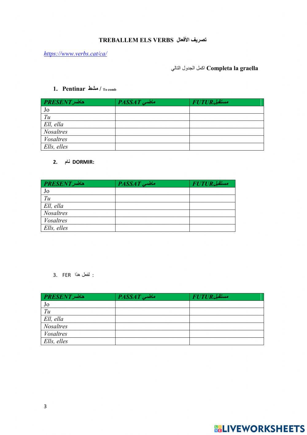 Vocabulari accions 4 ٤ مُفرداتُ الأنشطة  اليوميّة