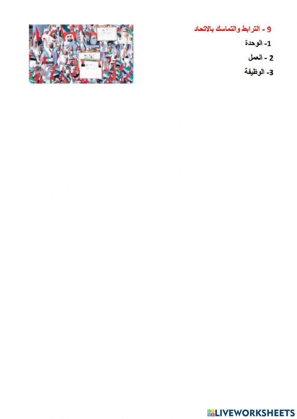 حاجاتي و رغباتي2