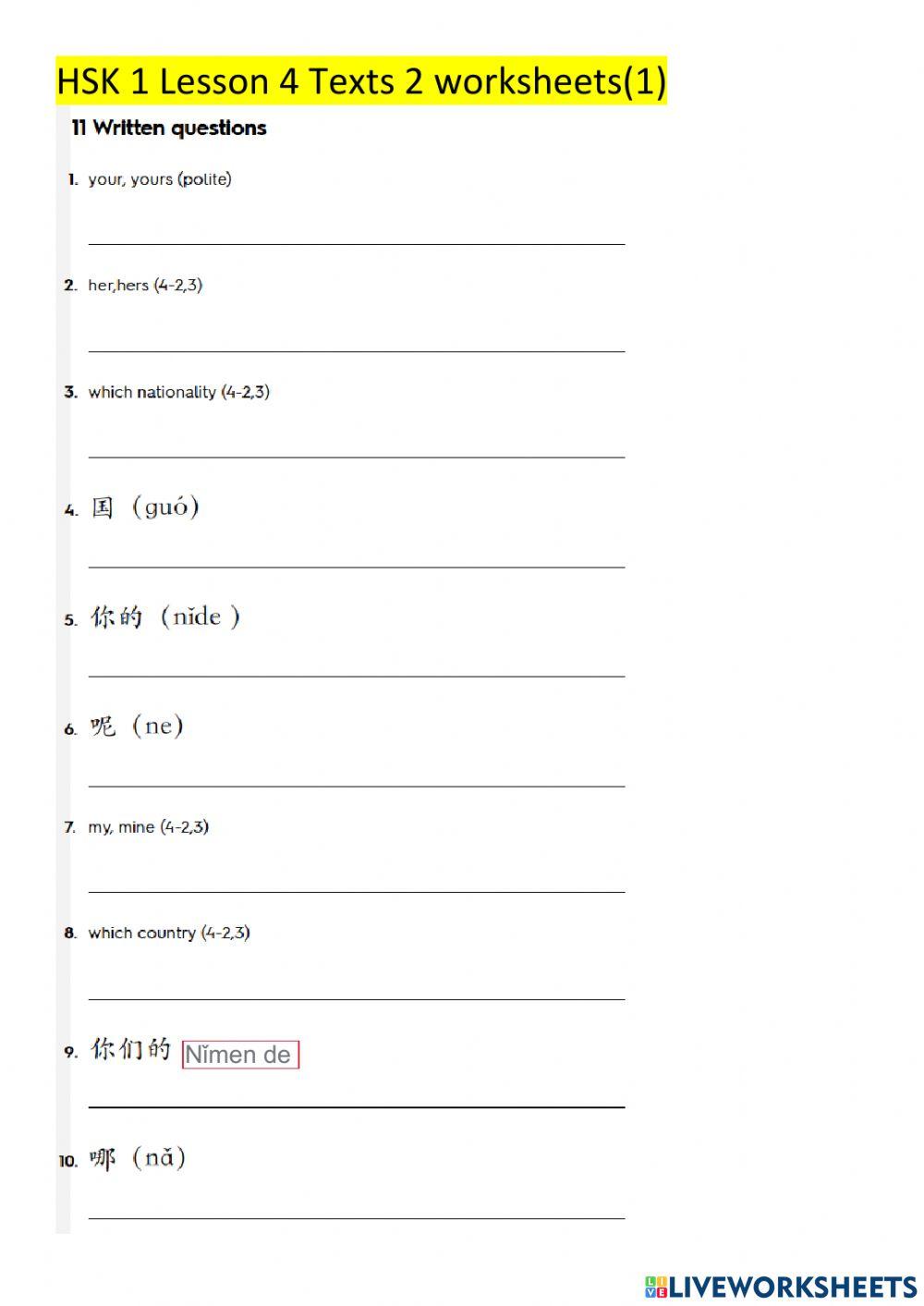 HSK  1 Lesson 4 texts 2 worksheets (e)