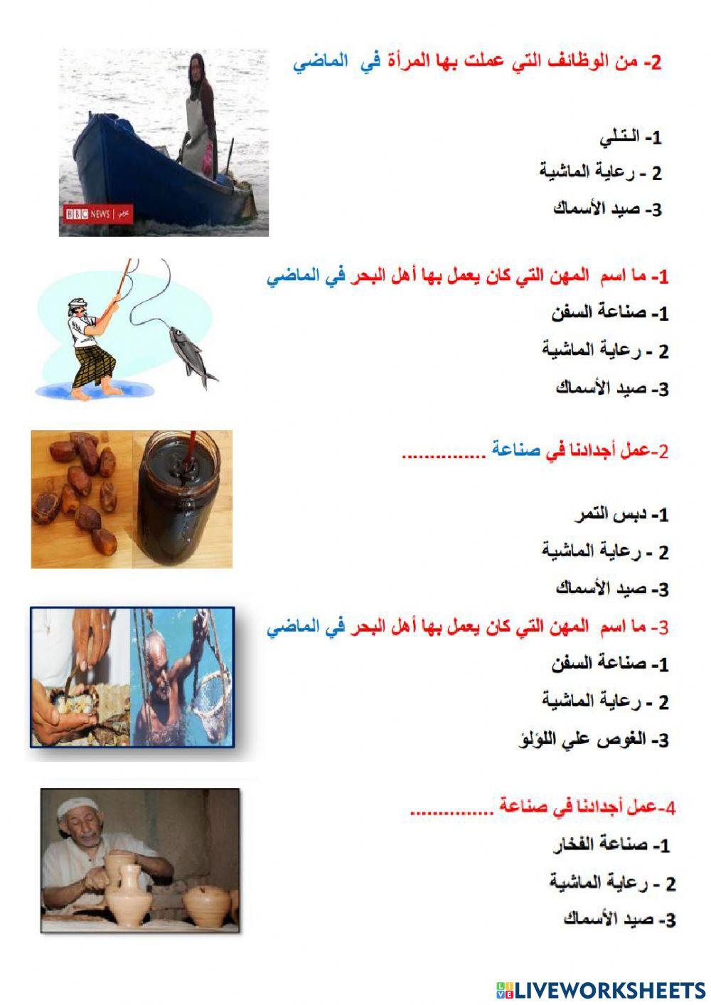 حاجاتي و رغباتي5