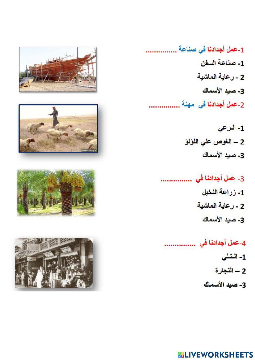 حاجاتي و رغباتي5