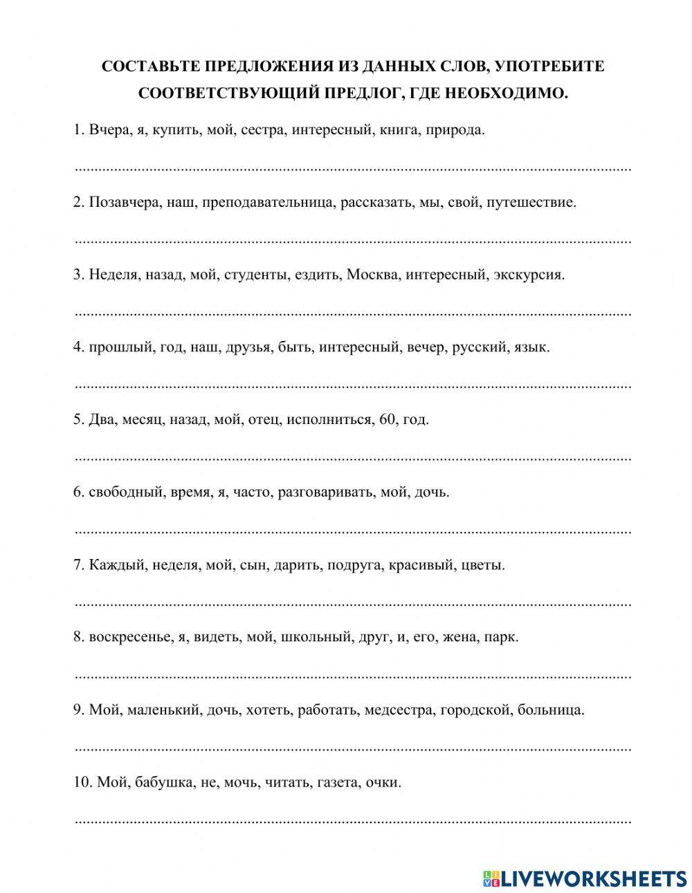 A2 VIET (ON TAP) online exercise for Live Worksheets