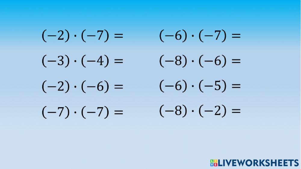 Бүхэл тоог үржих үйлдэл