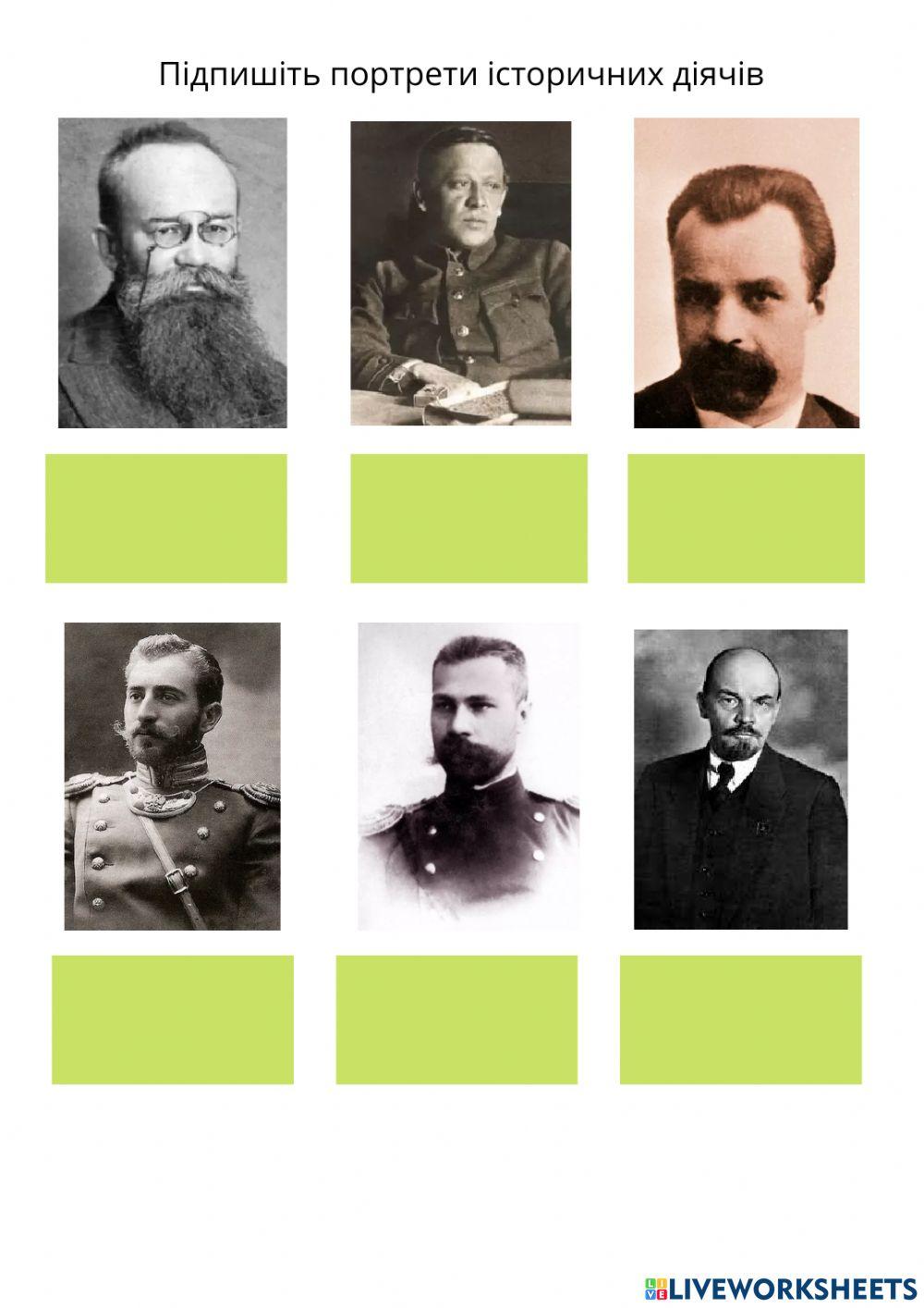 Українська ентральна Рада