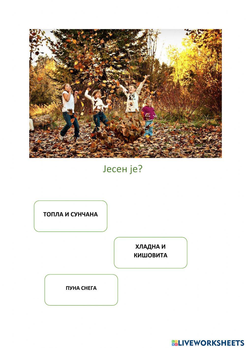 Jesenja pesma Jesenja pesma