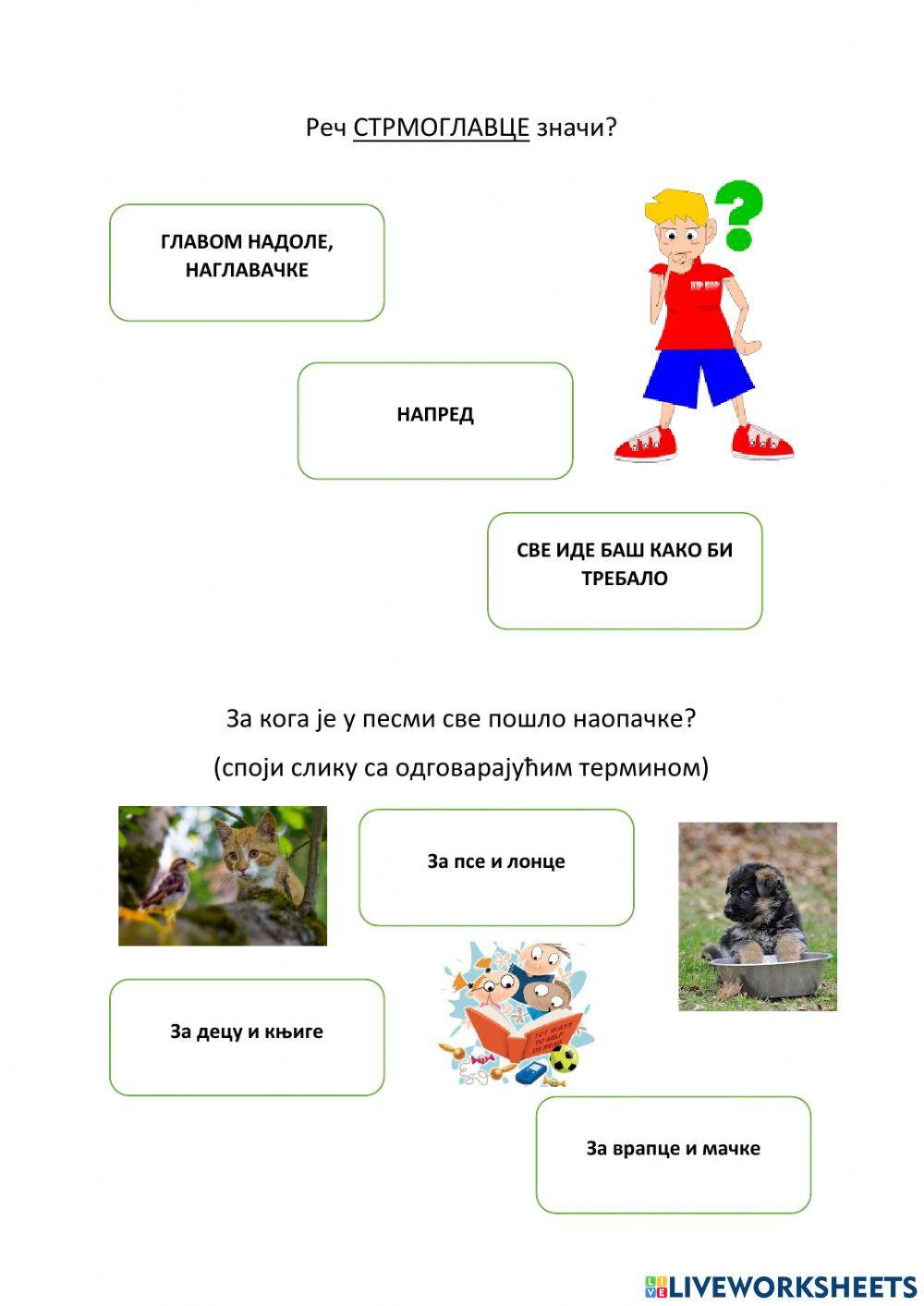 Jesenja pesma Jesenja pesma