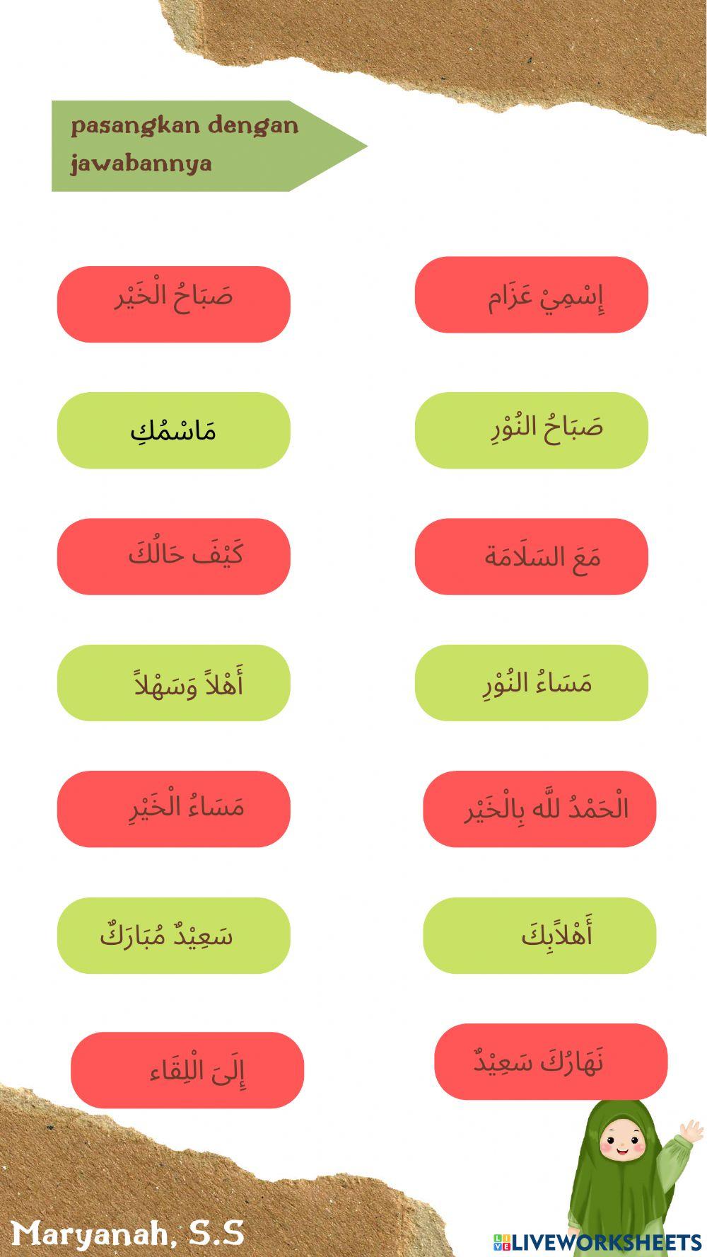 Soal MEDIA PEMBELAJARAN DAN LKPD