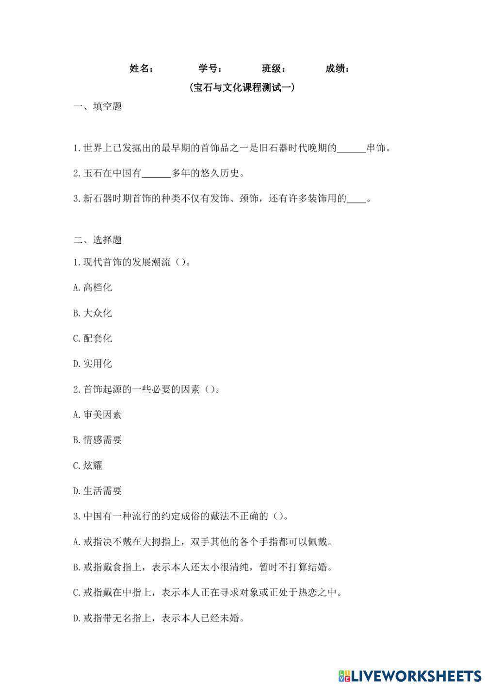 Worksheet Live Worksheets worksheet-live-worksheets