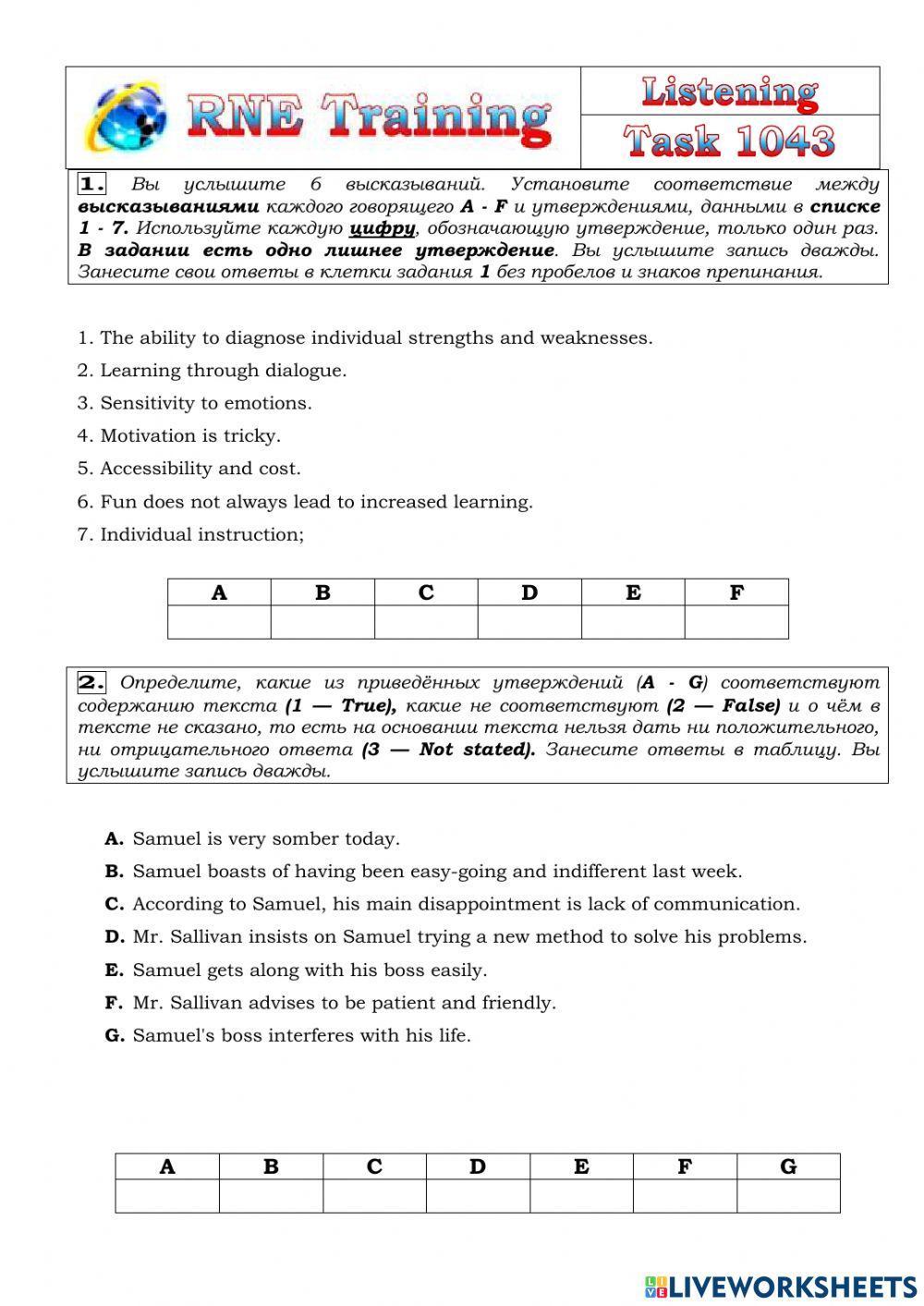 RNE Practice List.1043