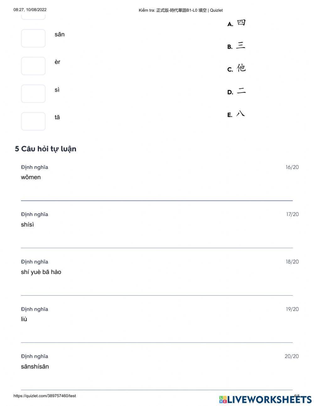 Shidai 1- Kiểm tra mở đầu