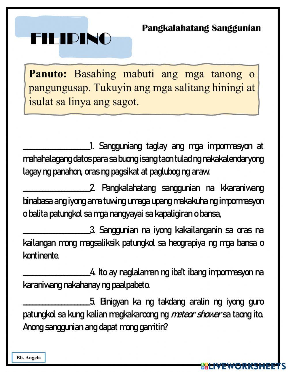 Paggamit ng Pangkalahatang Sanggunian