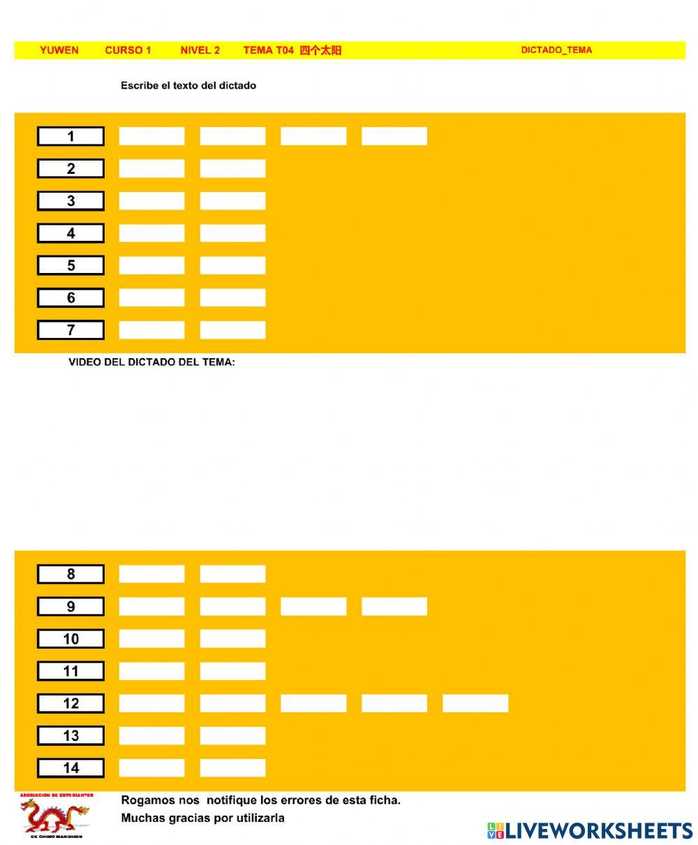 Chino mandarin primaria (YUWEN), TEMA  T04  四个太阳-DT