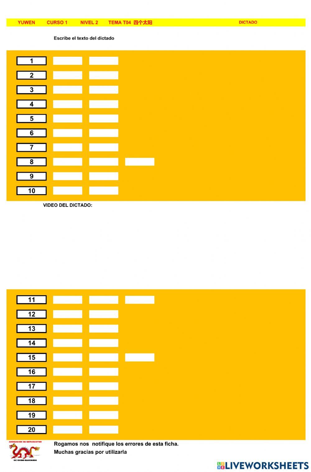 Chino mandarin primaria (YUWEN), TEMA  T04  四个太阳-D
