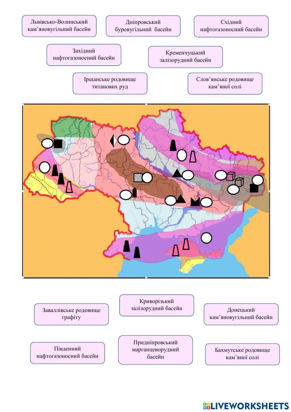 Встановлення за картами (тектонічною та фізичною) зв’язків між тектонічною будовою, рельєфом та  корисними копалинами