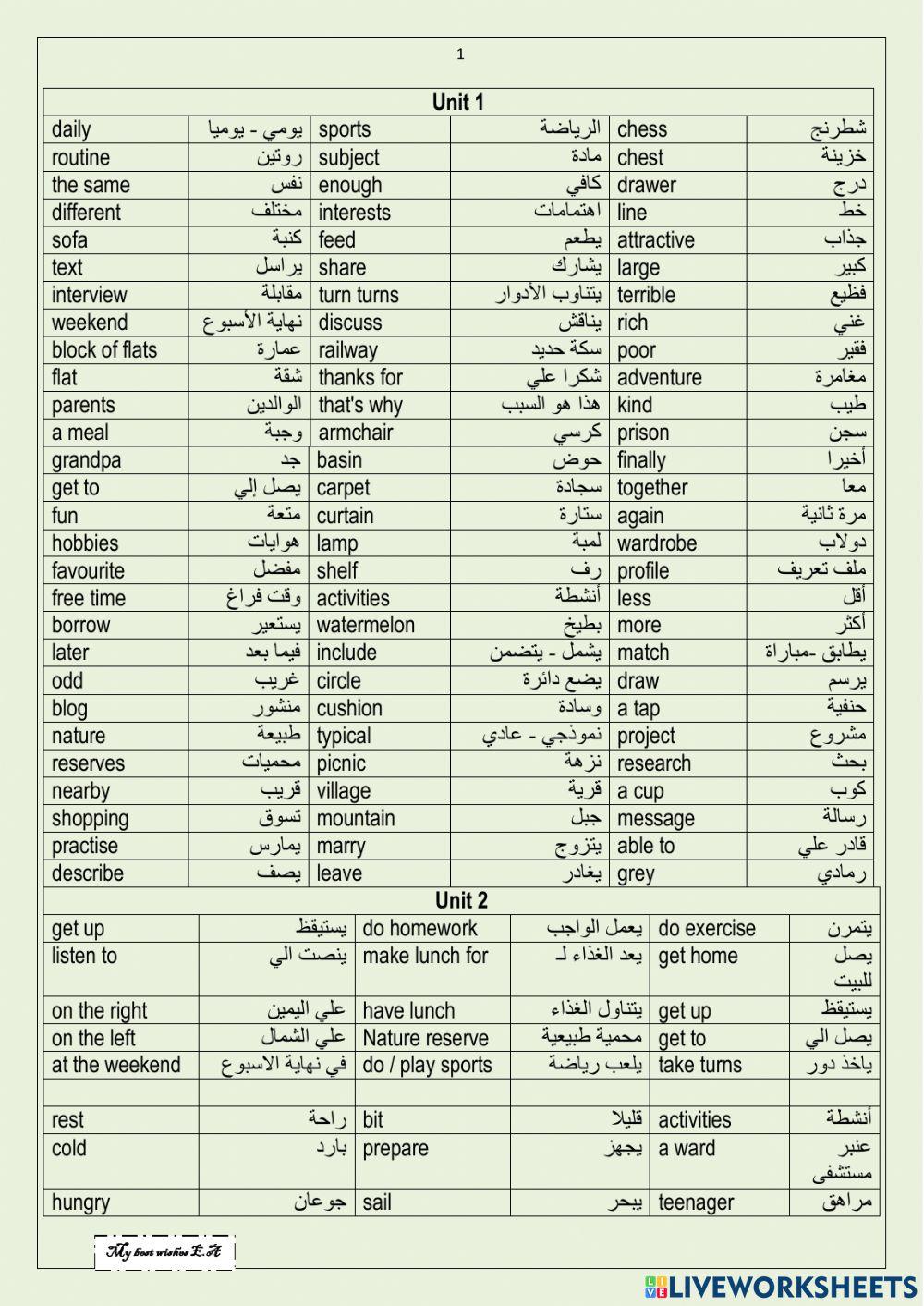 Prep 2 first term Vocab and grammar