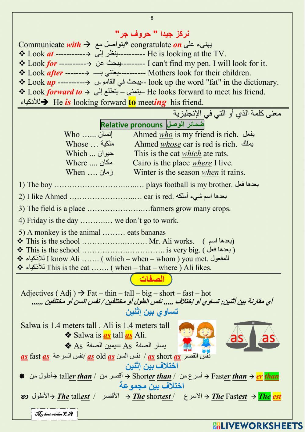 Prep 2 first term Vocab and grammar