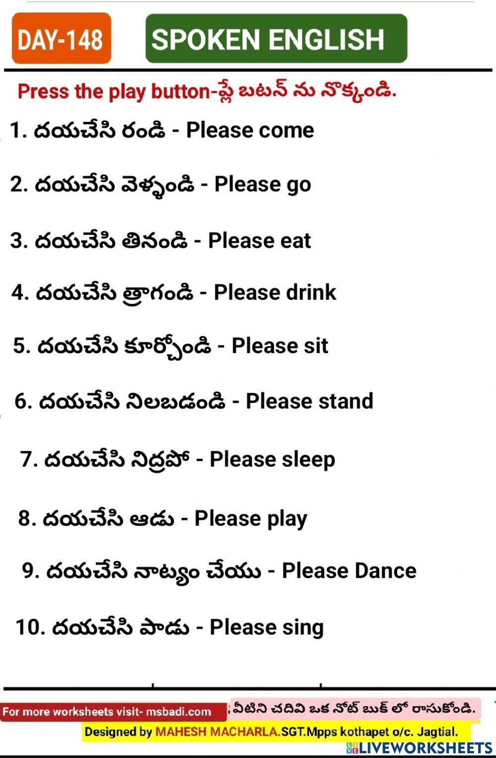 Day-148-spoken english