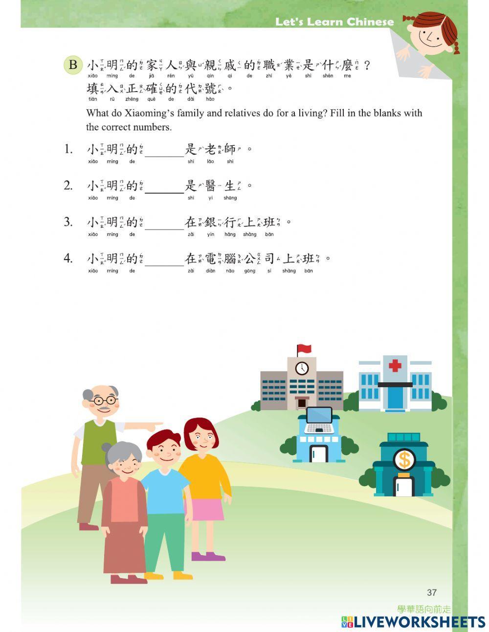 語学・辞書・学習参考書 English L2 VocabularyLearningandTeaching 語学・辞書・学習参考書 English L2
