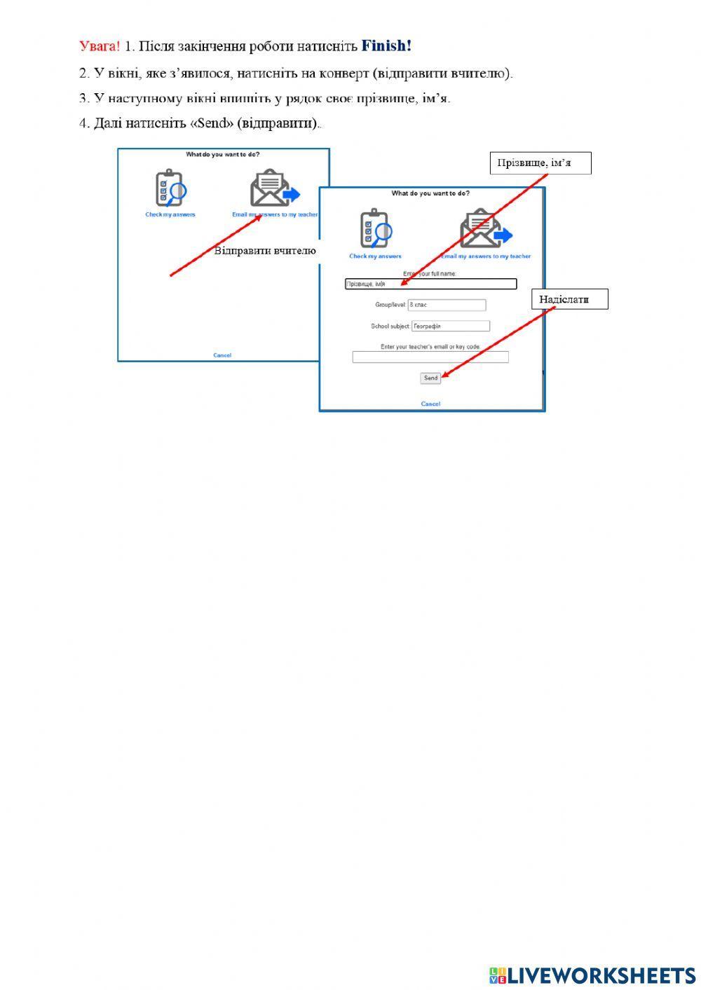 Рельєф України
