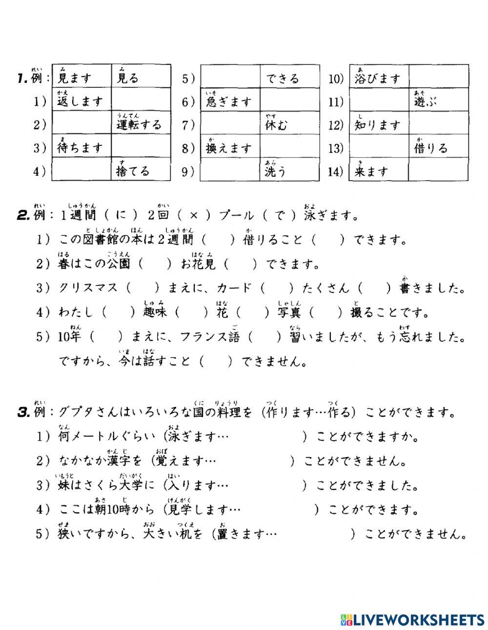タイ語・物語　子どもたちの100の質問 タイ語・物語 子どもたちの100の質問 絵本・児童書