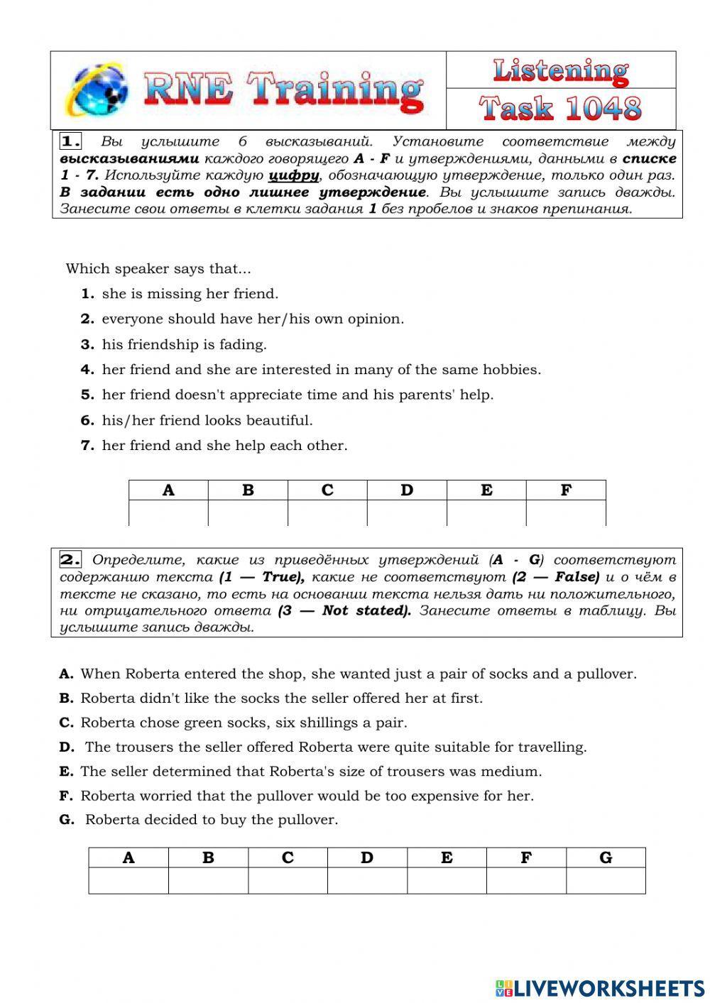 RNE Practice List.1048