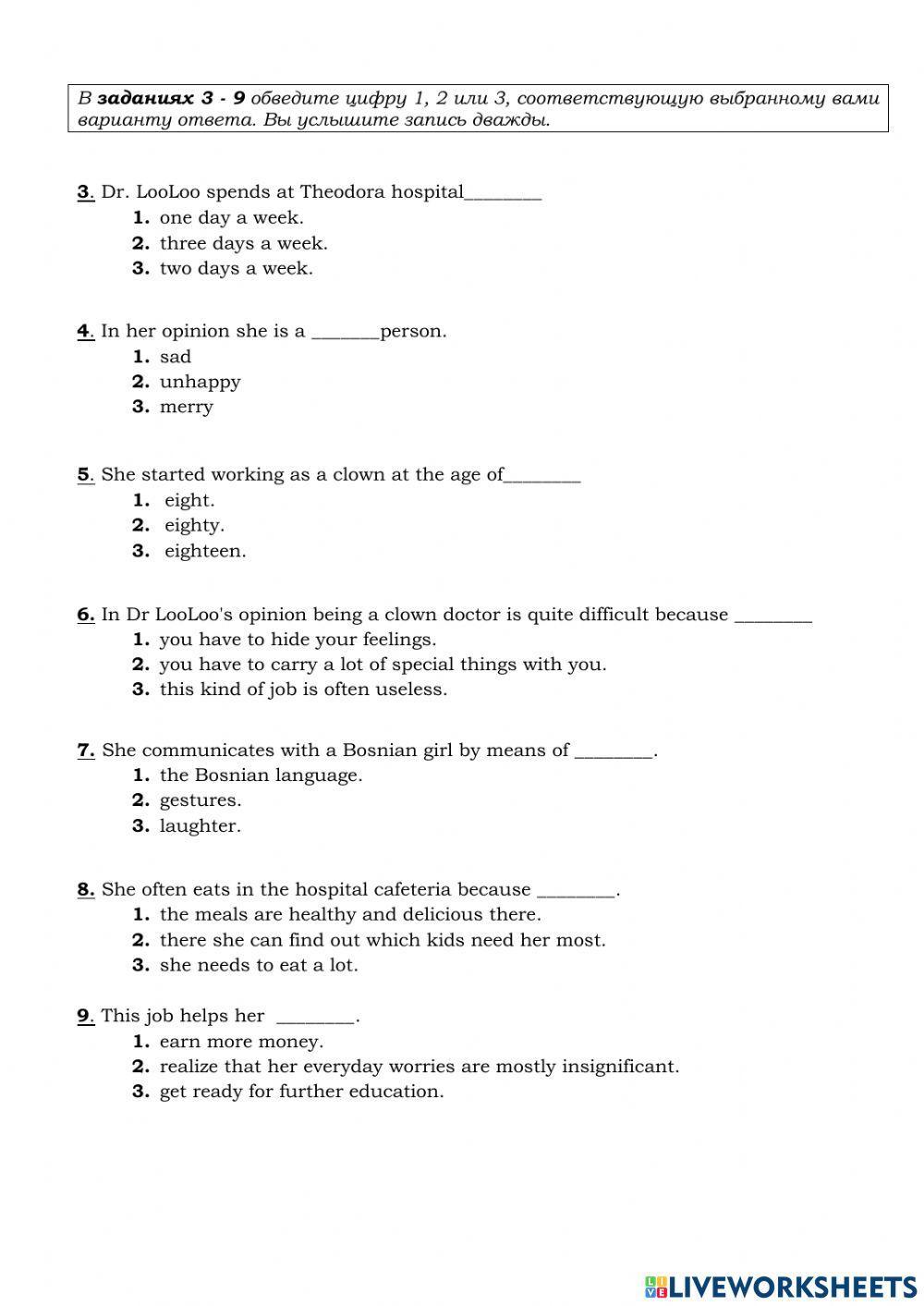 RNE Practice List.1048