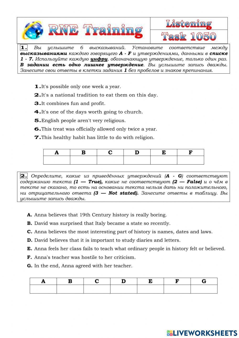 RNE Practice List.1050