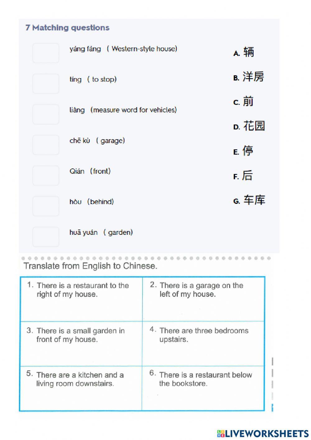 ESC 2 Lesson 13 text 2 - J