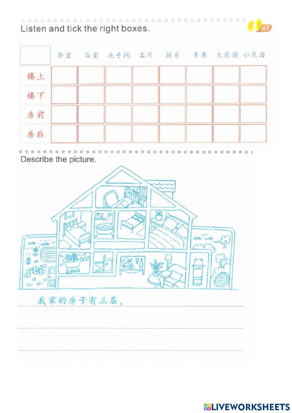 ESC 2 Lesson 13 text 2 - J