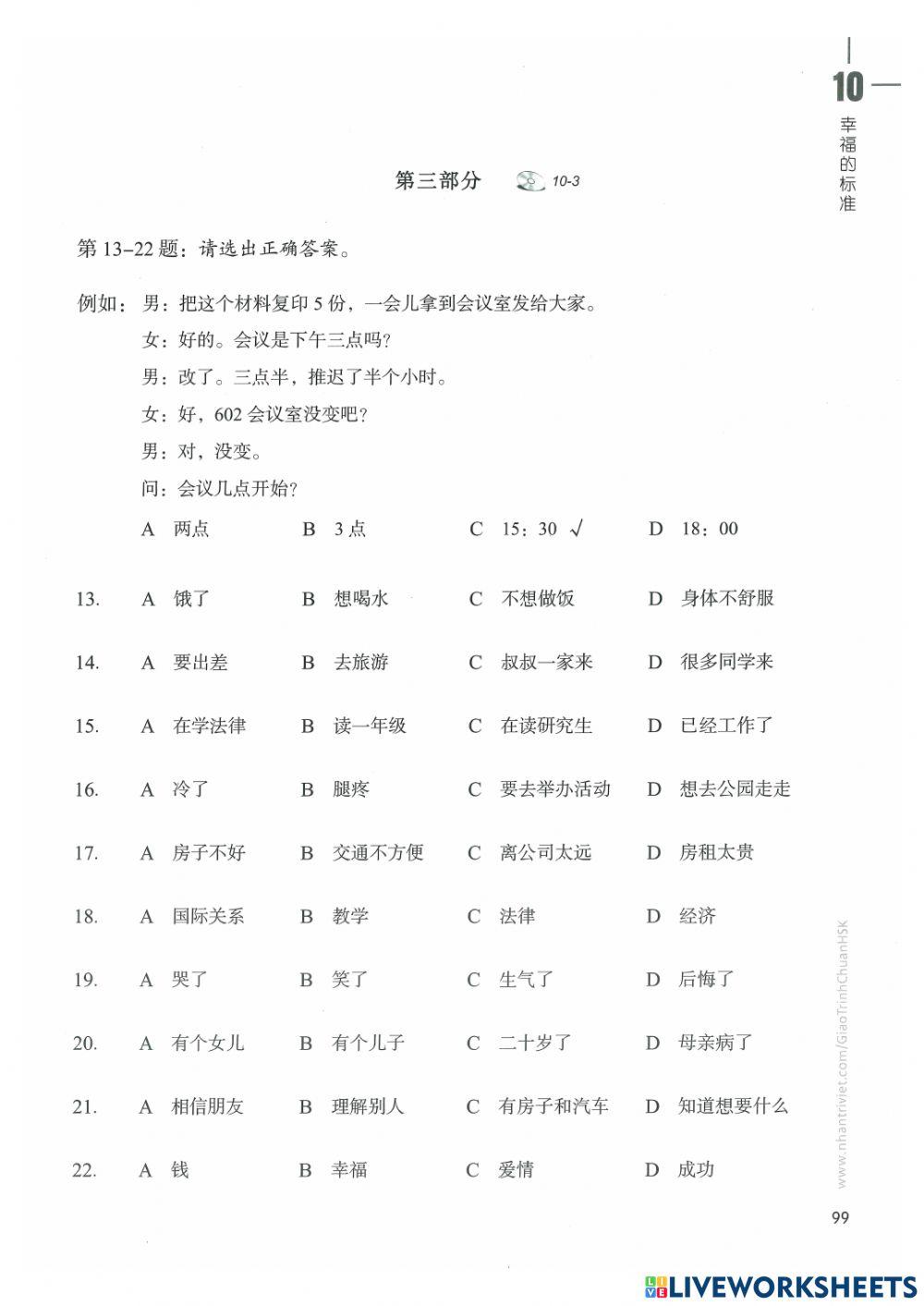 Hsk4 - bài 10 - nghe
