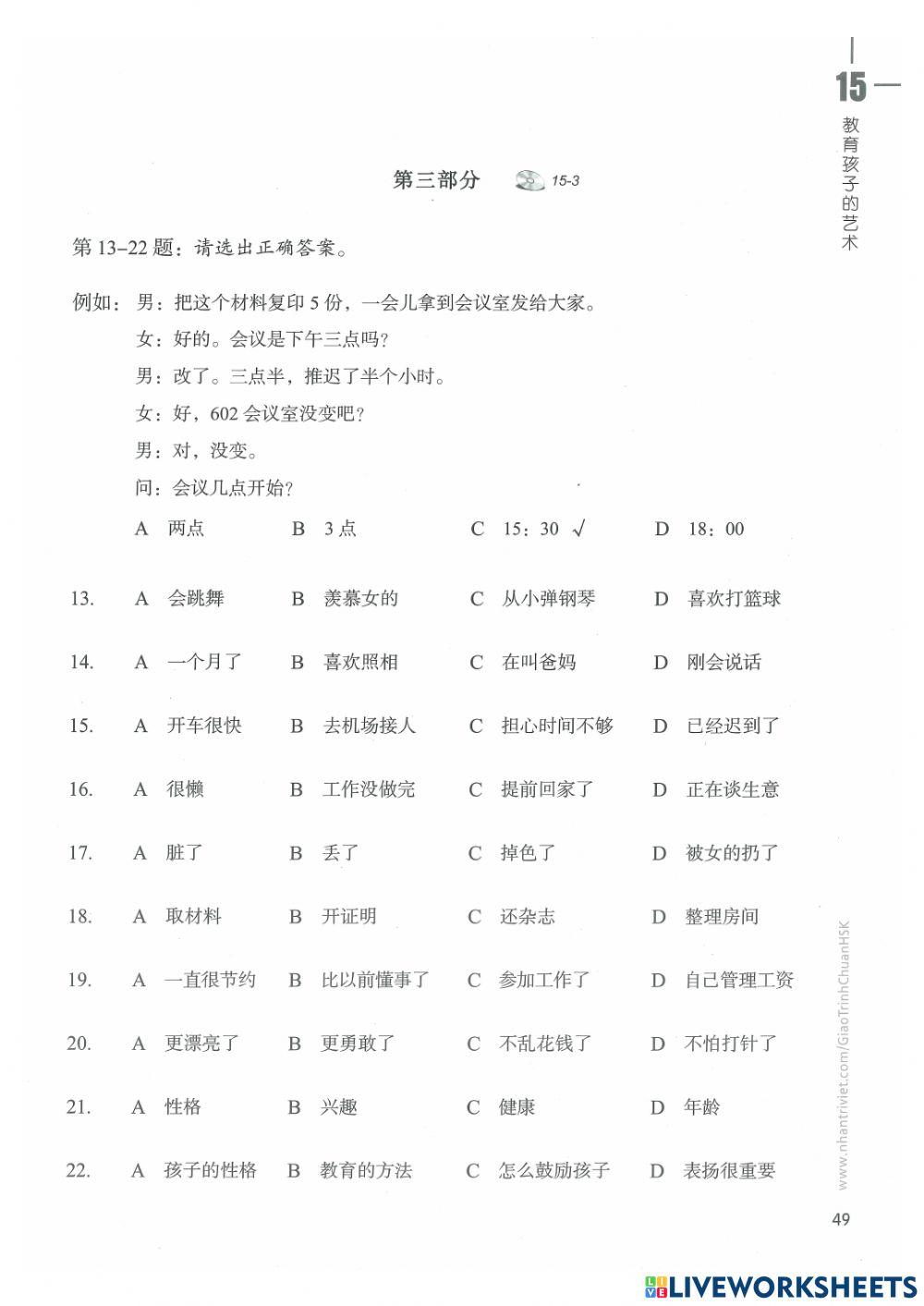 Hsk4 - bài 15 - nghe