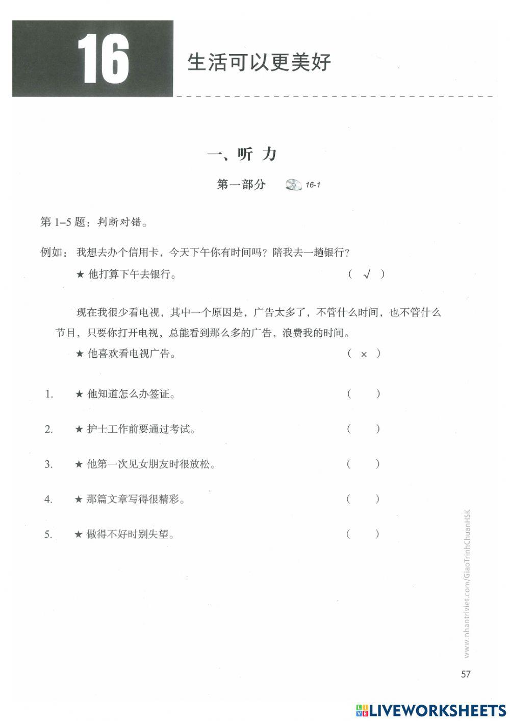 Hsk4 - bài 16 - nghe