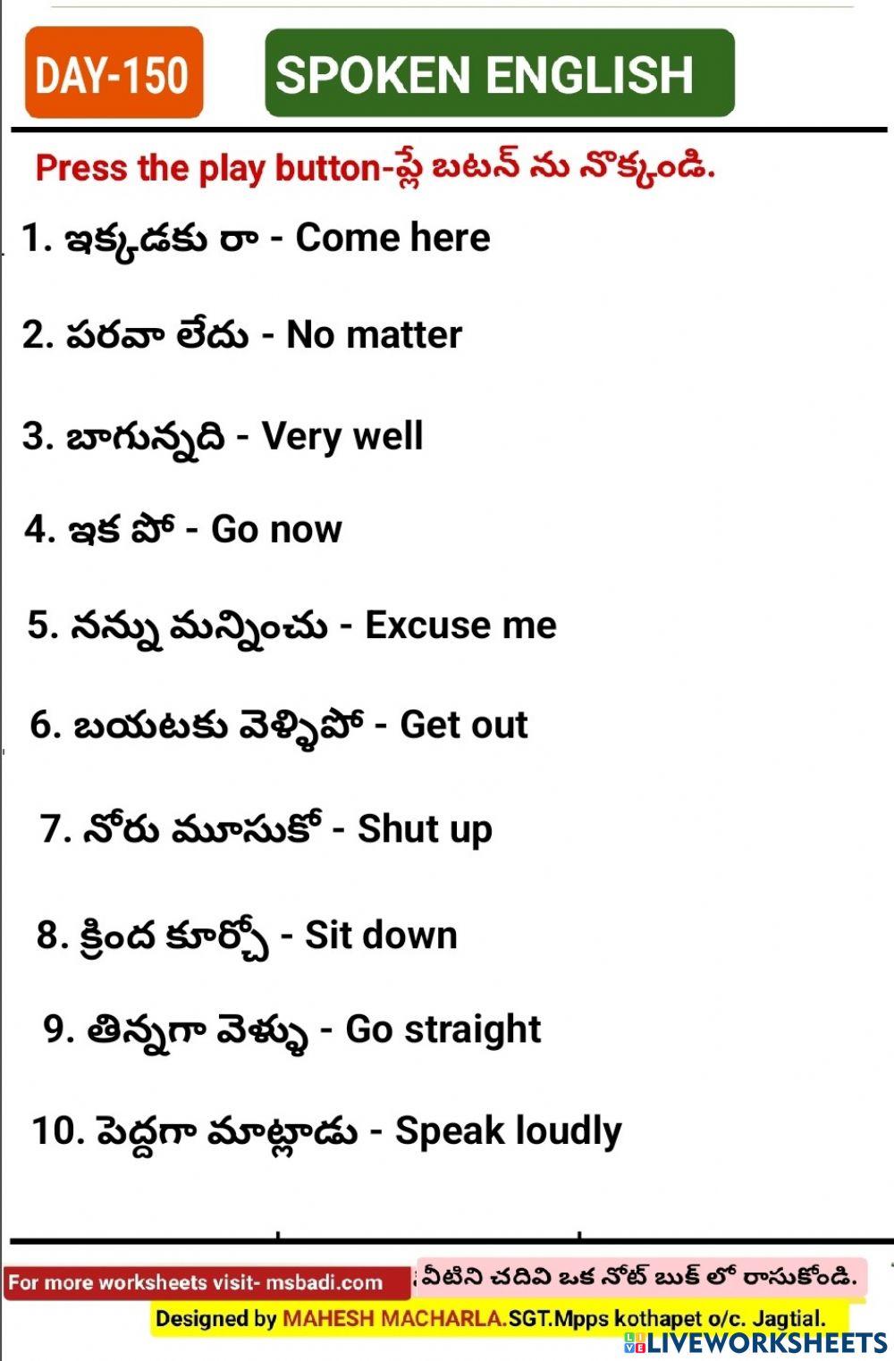 Day-150-spoken english