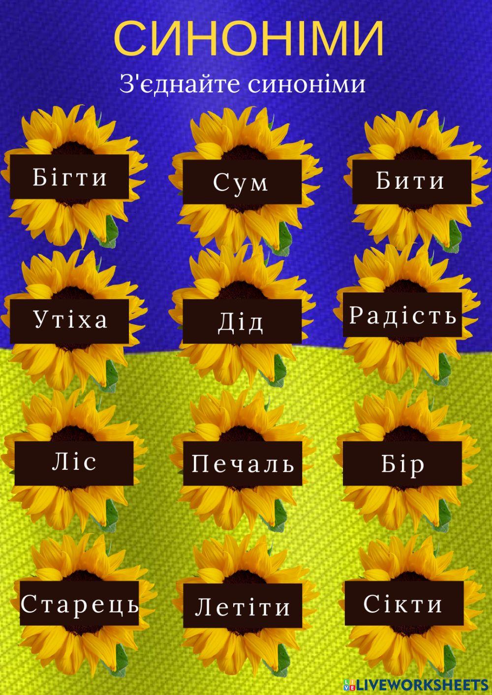 не за горами синонимы