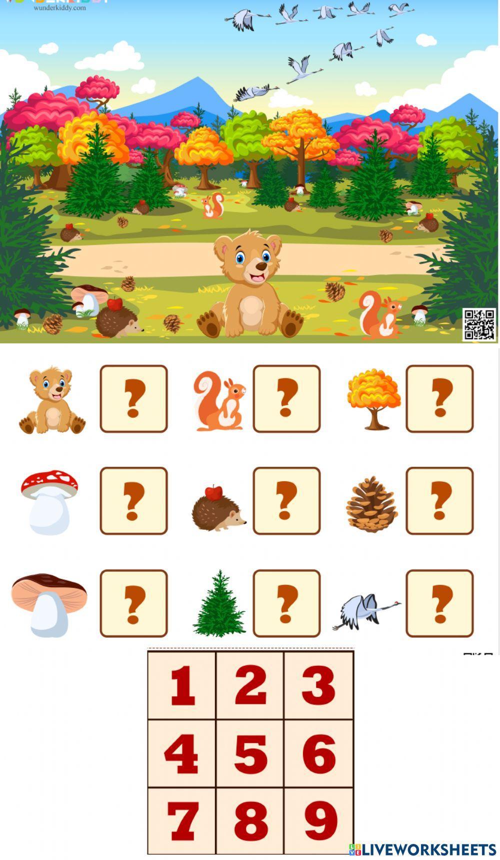 Осіння галявина