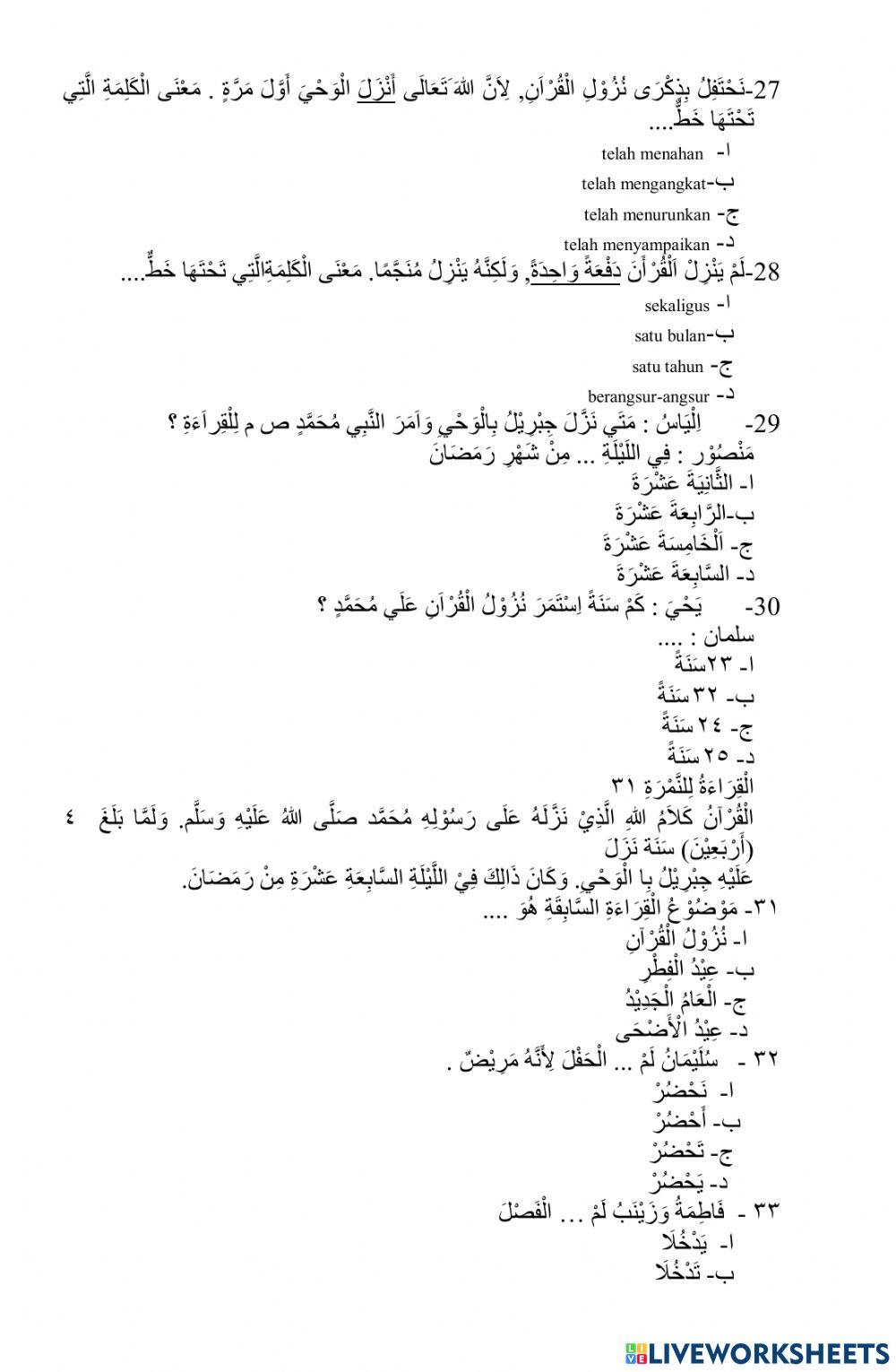 Bahasa arab kelas 9