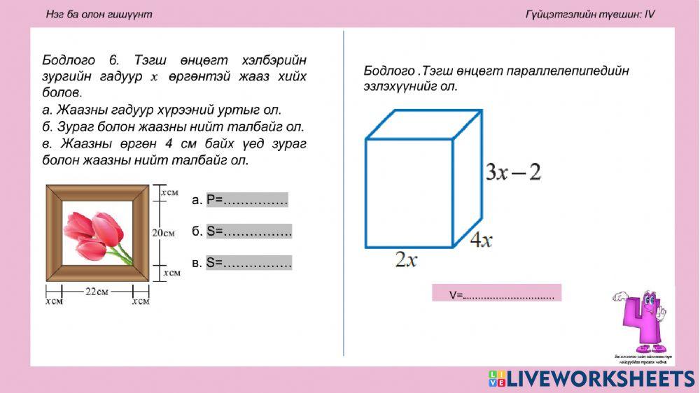 Нэг ба олон гишүүни