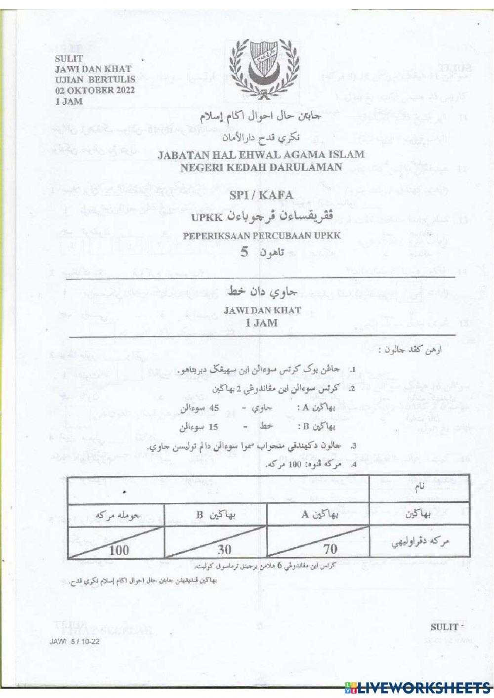 Jawi (percubaan upkk kedah 2022)