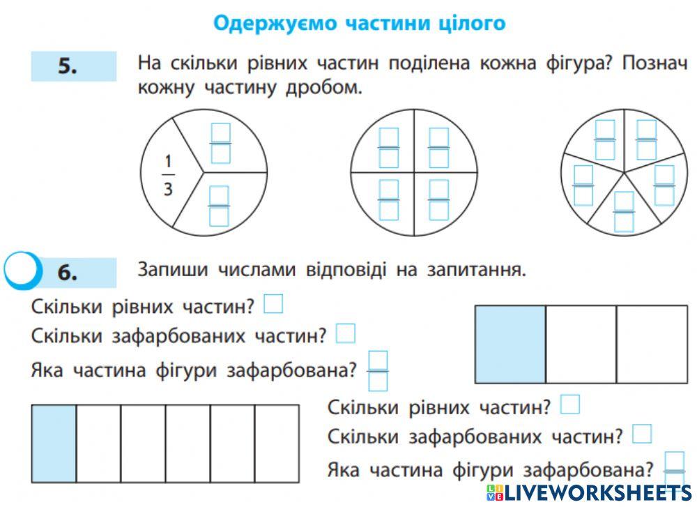 Математика