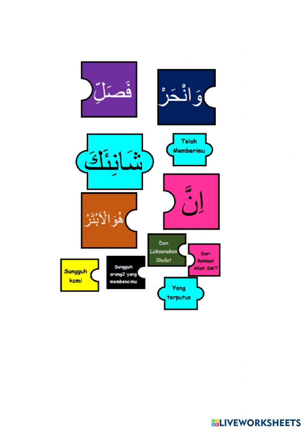 LKPD KELAS 3 PUZZLE QS AL KAUTSAR